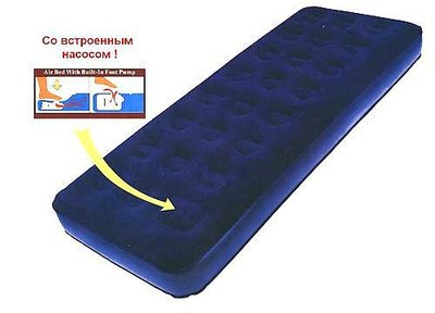 Надувная кровать-матрас со встроенным насосом 